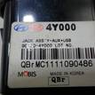 Фото Разъем  961204Y000 для kia RIO {forloop.counter}}