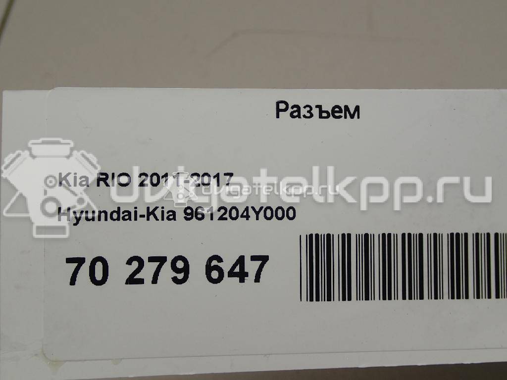 Фото Разъем  961204Y000 для kia RIO {forloop.counter}}
