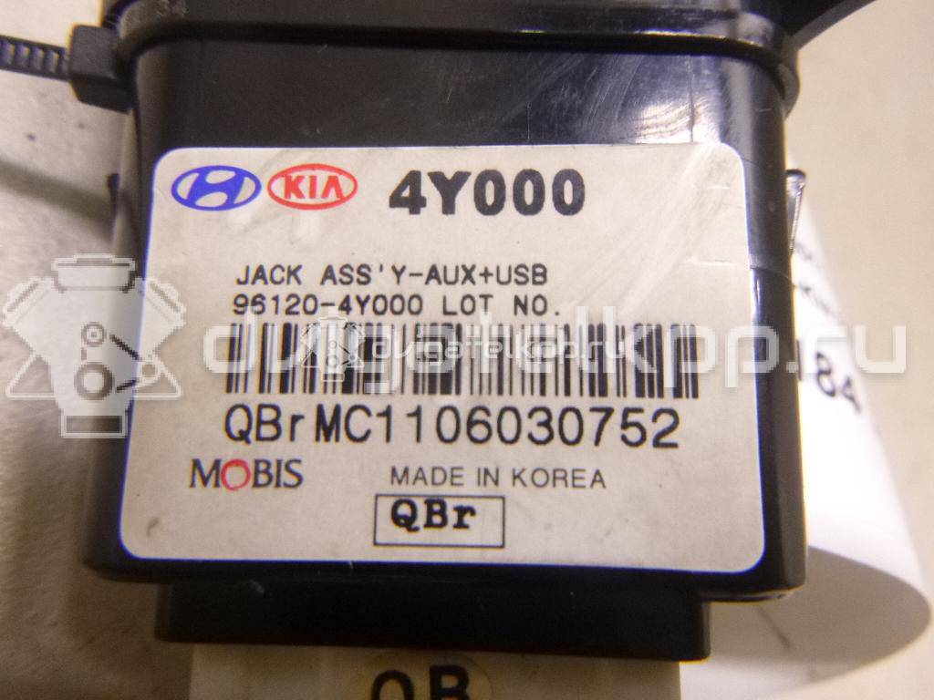 Фото Разъем  961204Y000 для kia RIO {forloop.counter}}