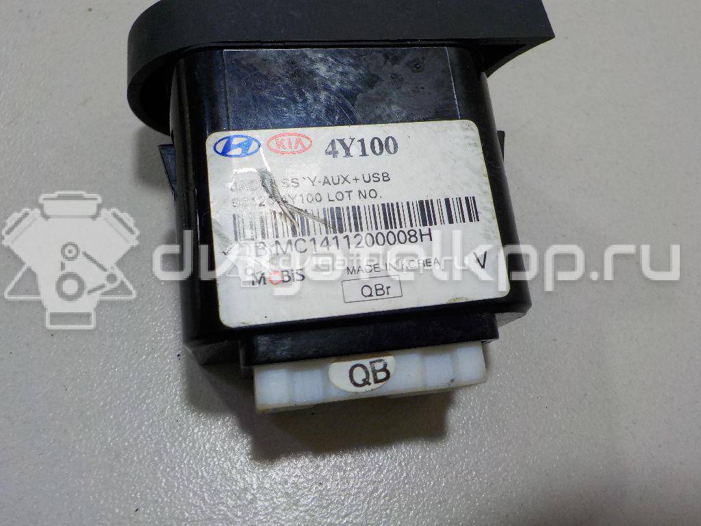 Фото Разъем  961204Y100 для kia RIO {forloop.counter}}