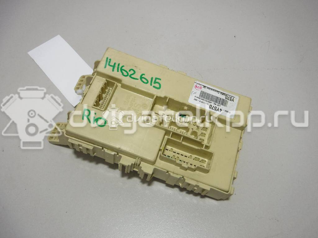 Фото Блок предохранителей  919504Y570 для kia RIO {forloop.counter}}