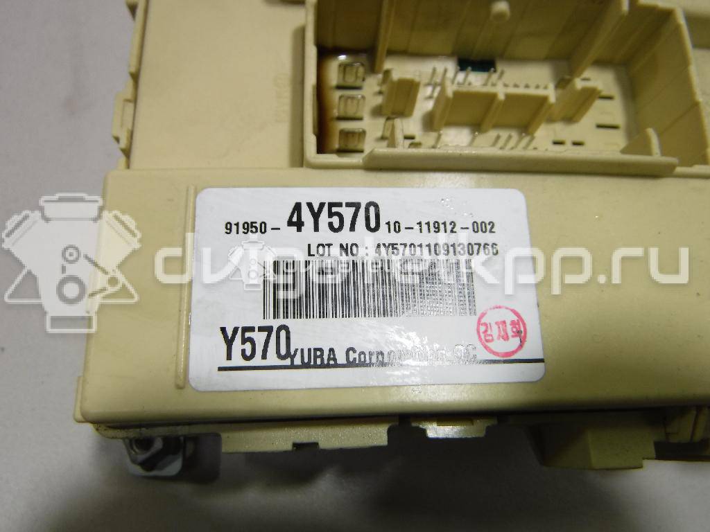 Фото Блок предохранителей  919504y570 для kia RIO {forloop.counter}}