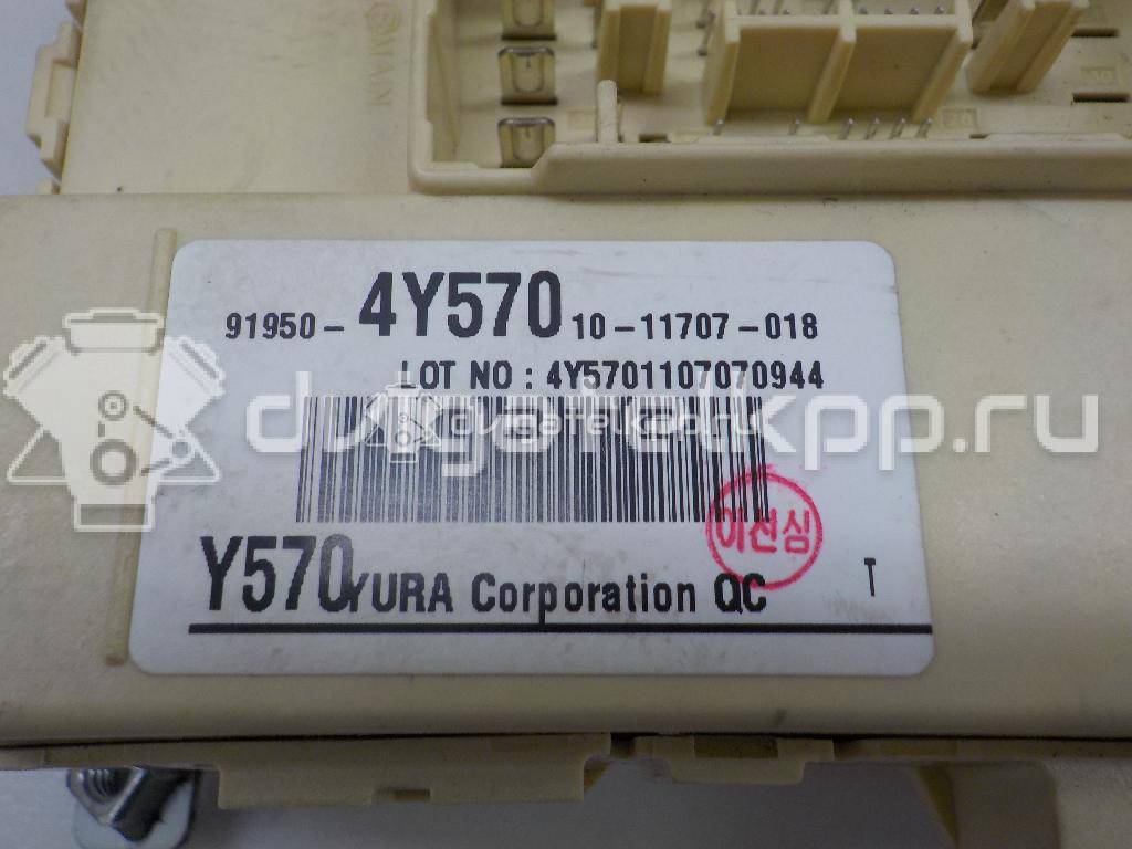 Фото Блок предохранителей  919504Y570 для kia RIO {forloop.counter}}