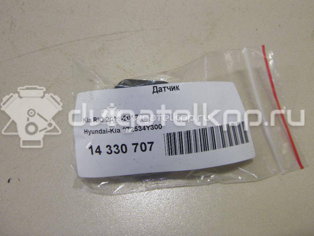 Фото Датчик  972534y300 для kia RIO {forloop.counter}}