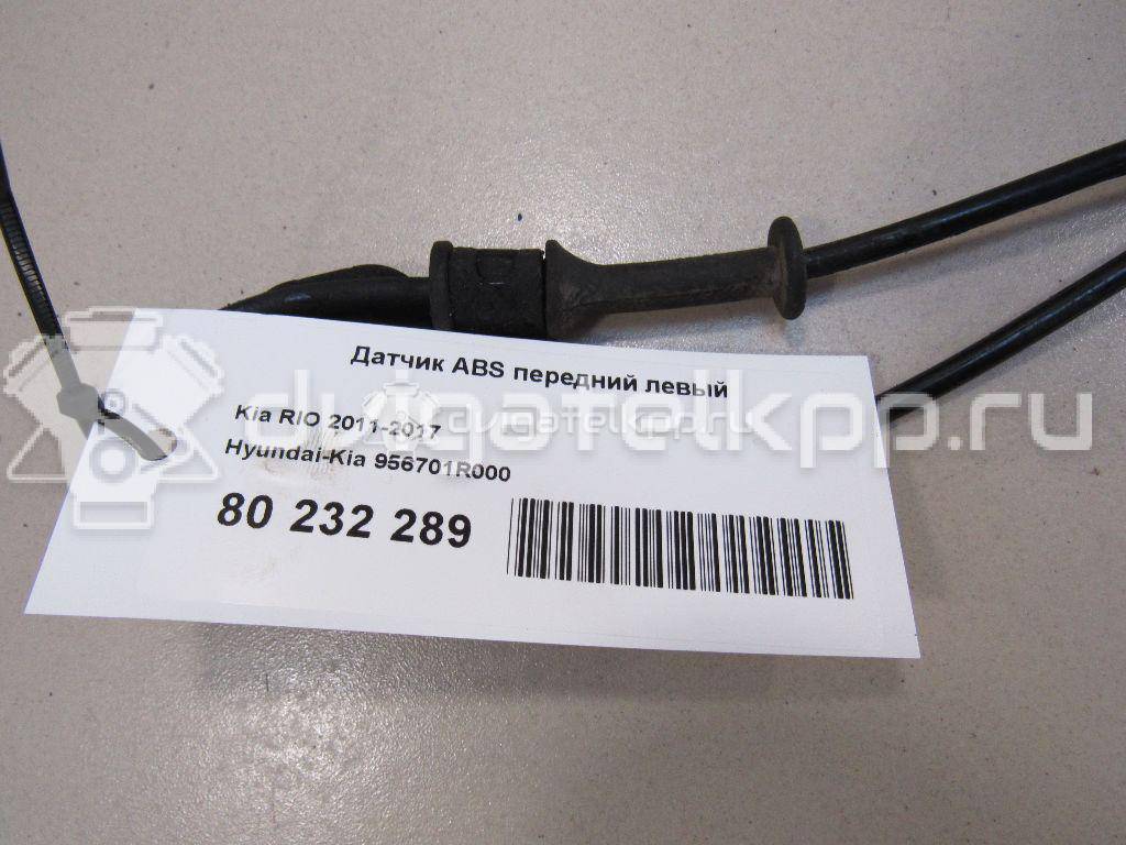 Фото Датчик ABS передний левый  956701R000 для kia RIO {forloop.counter}}