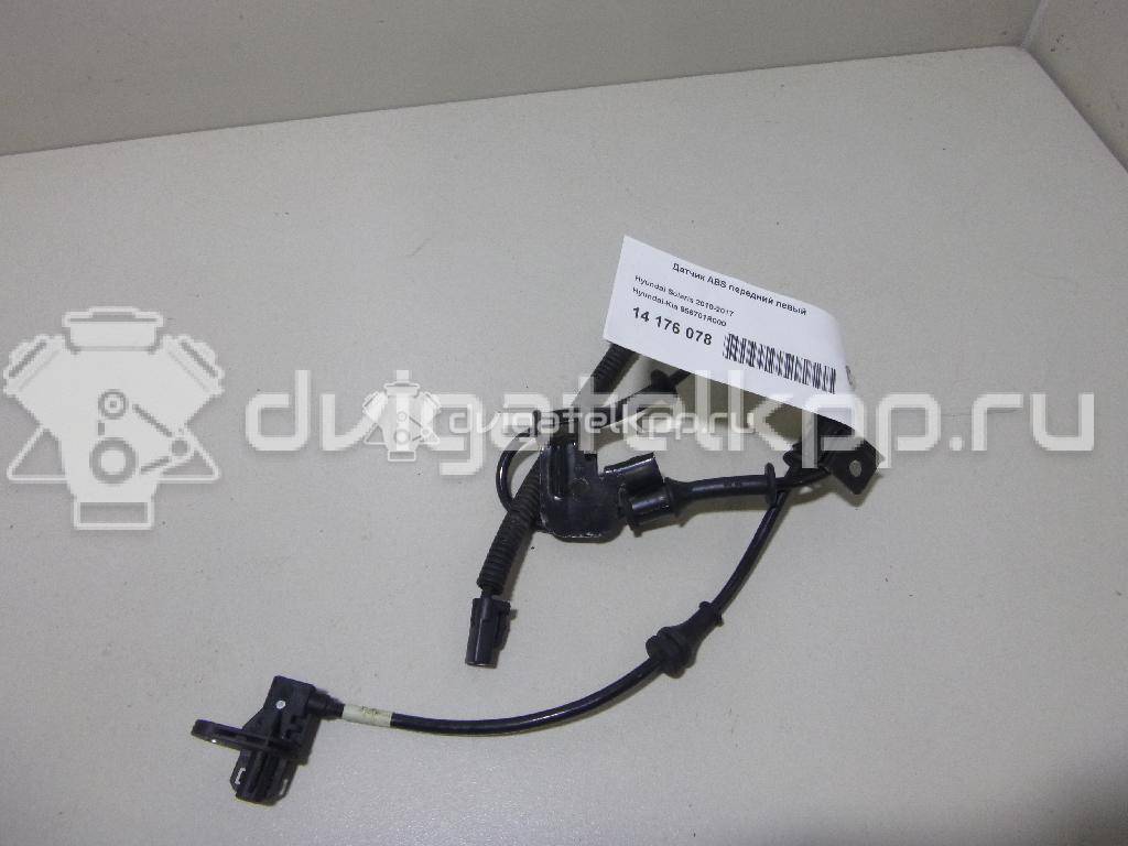 Фото Датчик ABS передний левый  956701R000 для kia RIO {forloop.counter}}