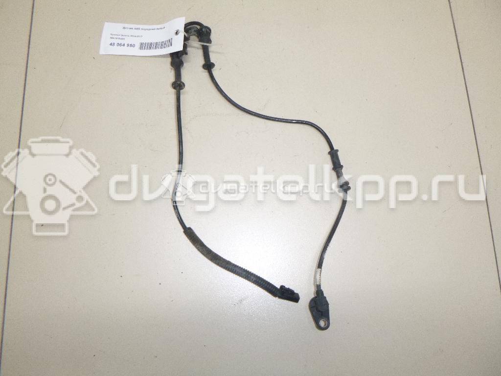 Фото Датчик ABS передний левый  956701R000 для kia RIO {forloop.counter}}