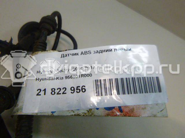 Фото Датчик ABS задний левый  956801R000 для kia RIO {forloop.counter}}