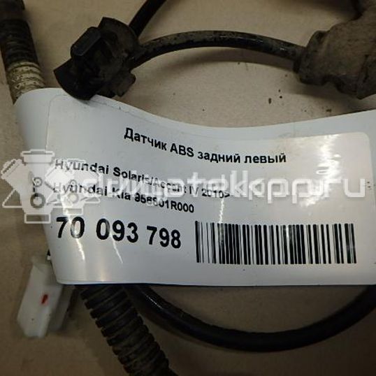 Фото Датчик ABS задний левый  956801r000 для kia RIO