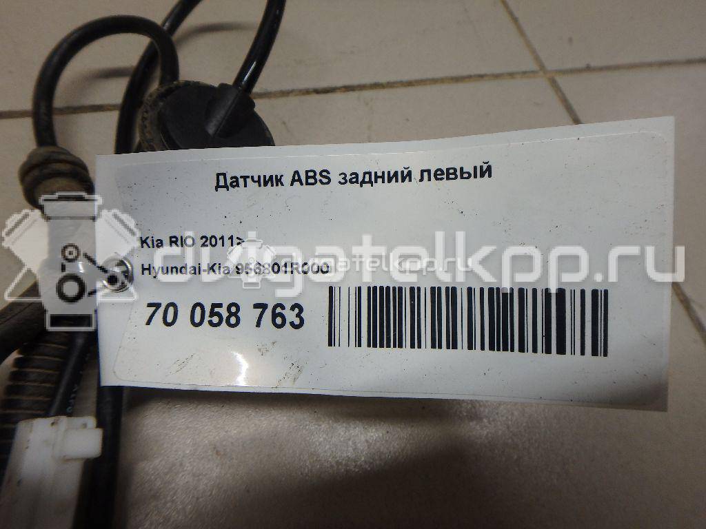 Фото Датчик ABS задний левый  956801r000 для kia RIO {forloop.counter}}