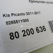 Фото Кронштейн ручки  826551y000 для kia Picanto {forloop.counter}}