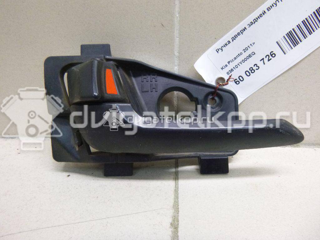Фото Ручка двери задней внутренняя левая  836101y000eq для Kia Picanto {forloop.counter}}