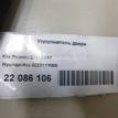 Фото Уплотнитель двери  822311Y000 для kia Picanto {forloop.counter}}