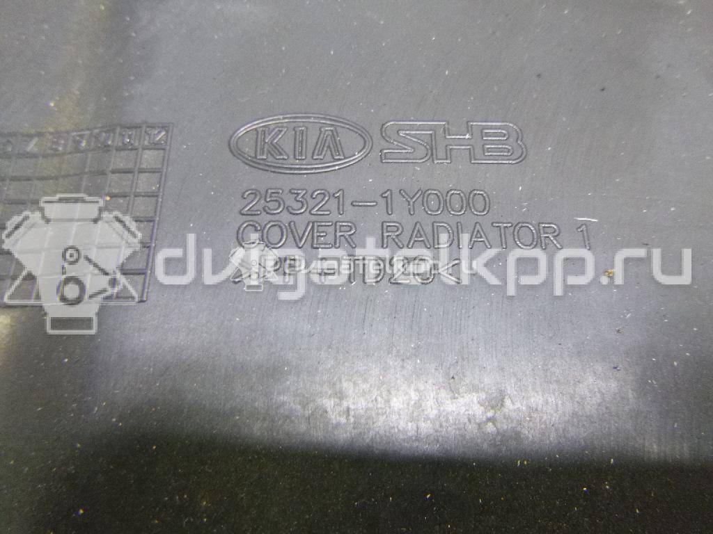 Фото Кожух радиатора  253211Y000 для kia Picanto {forloop.counter}}