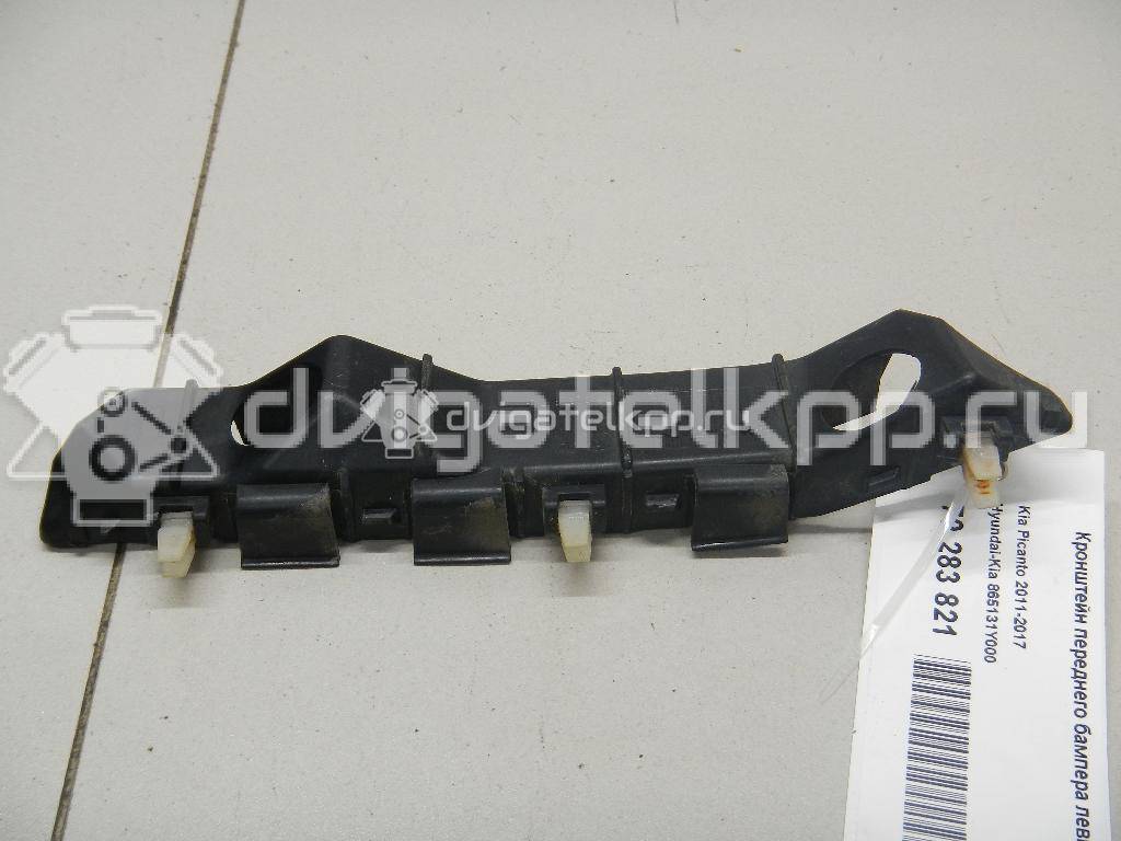 Фото Кронштейн переднего бампера левый  865131Y000 для Kia Picanto {forloop.counter}}