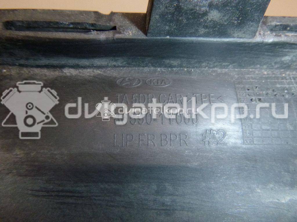 Фото Спойлер переднего бампера  865901Y000 для Kia Picanto {forloop.counter}}