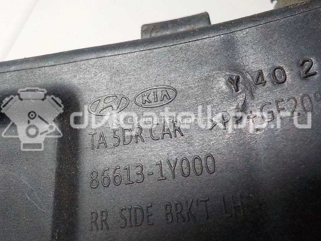 Фото Кронштейн заднего бампера левый  866131Y000 для Kia Picanto {forloop.counter}}