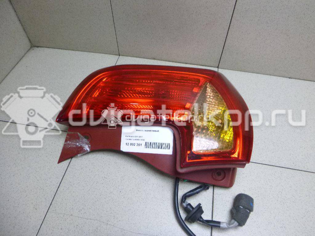 Фото Фонарь задний левый  924011Y010 для Kia Picanto {forloop.counter}}