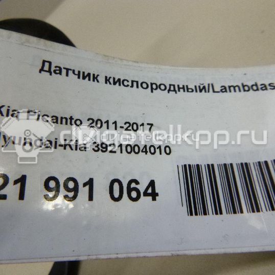 Фото Датчик кислородный/Lambdasonde  3921004010 для Kia Picanto / Sorento / Pro Ceed / Sephia Fa / Clarus