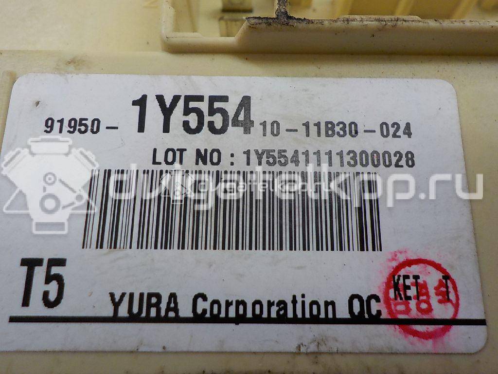 Фото Блок предохранителей  919501y554 для kia Picanto {forloop.counter}}