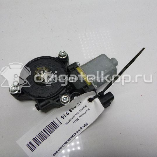 Фото Моторчик стеклоподъемника  834501y000 для Kia Picanto