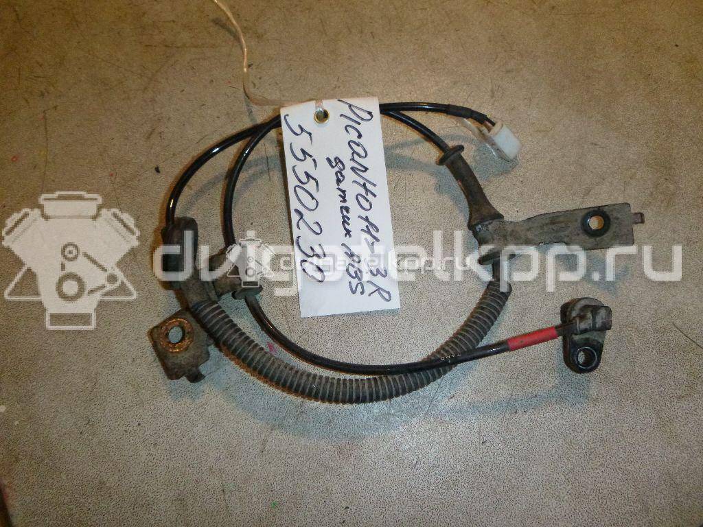 Фото Датчик ABS задний правый  956811y300 для Kia Picanto {forloop.counter}}