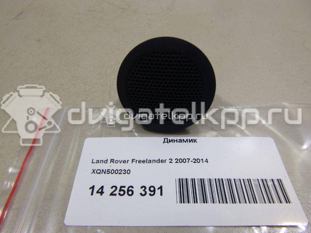 Фото Динамик  XQN500230 для land rover Defender {forloop.counter}}