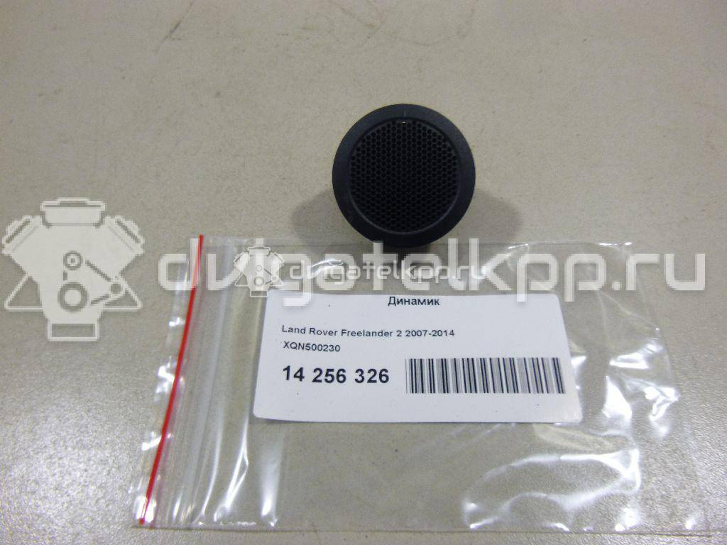 Фото Динамик  XQN500230 для land rover Defender {forloop.counter}}