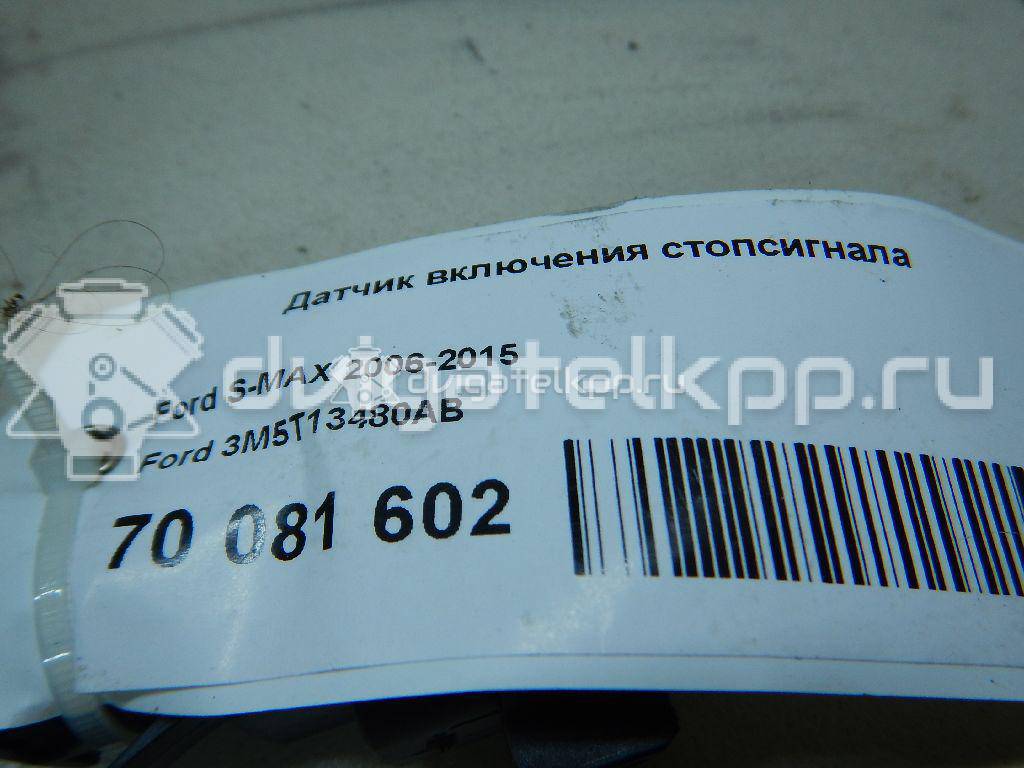 Фото Датчик включения стопсигнала  3m5t13480ab для volvo C30 {forloop.counter}}