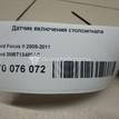 Фото Датчик включения стопсигнала  3m5t13480ac для volvo C30 {forloop.counter}}