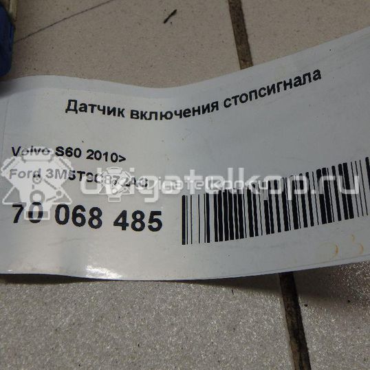 Фото Датчик включения стопсигнала  3m5t9c872ac для volvo S60