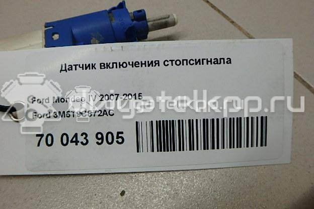 Фото Датчик включения стопсигнала  3m5t9c872ac для volvo S60 {forloop.counter}}