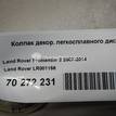 Фото Колпак декор. легкосплавного диска  LR001156 для land rover Discovery II {forloop.counter}}
