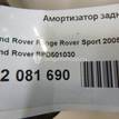 Фото Амортизатор задний  RPD501030 для Land Rover Range Rover {forloop.counter}}