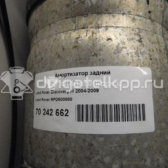 Фото Амортизатор задний  RPD500880 для Land Rover Discovery