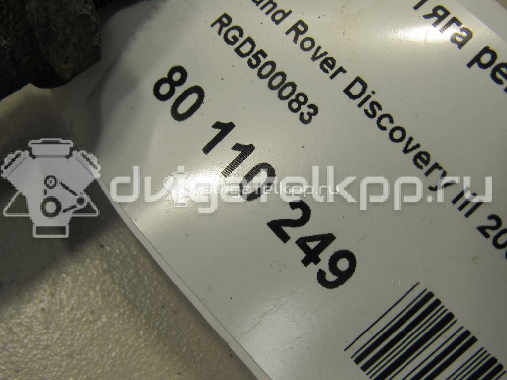 Фото Тяга регулировки развала  RGD500083 для Land Rover Range Rover / Discovery {forloop.counter}}