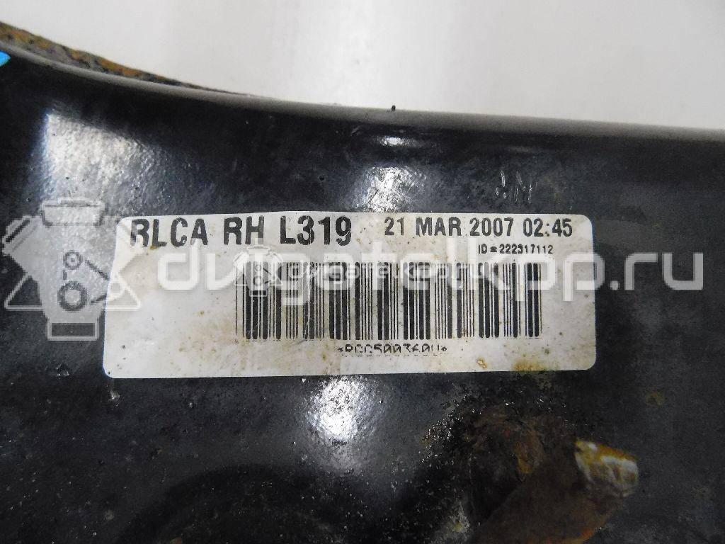 Фото Рычаг задний нижний правый  RGG500460 для Land Rover Discovery {forloop.counter}}
