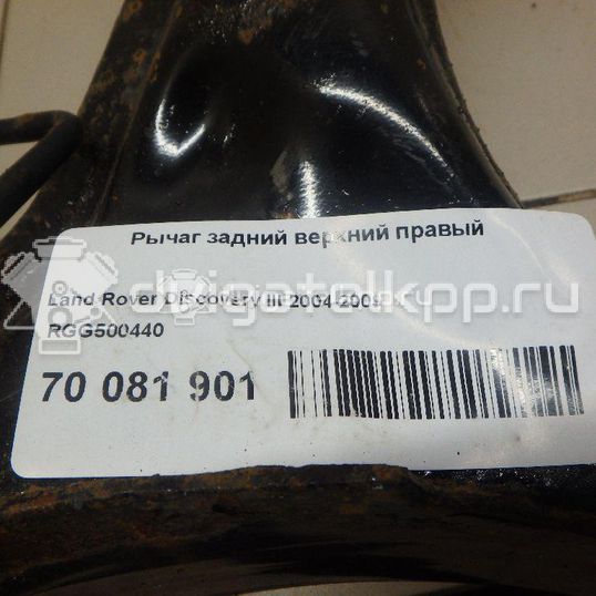 Фото Рычаг задний верхний правый  RGG500440 для Land Rover Discovery