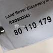 Фото Рычаг задний верхний правый  RGG500043 для Land Rover Discovery {forloop.counter}}