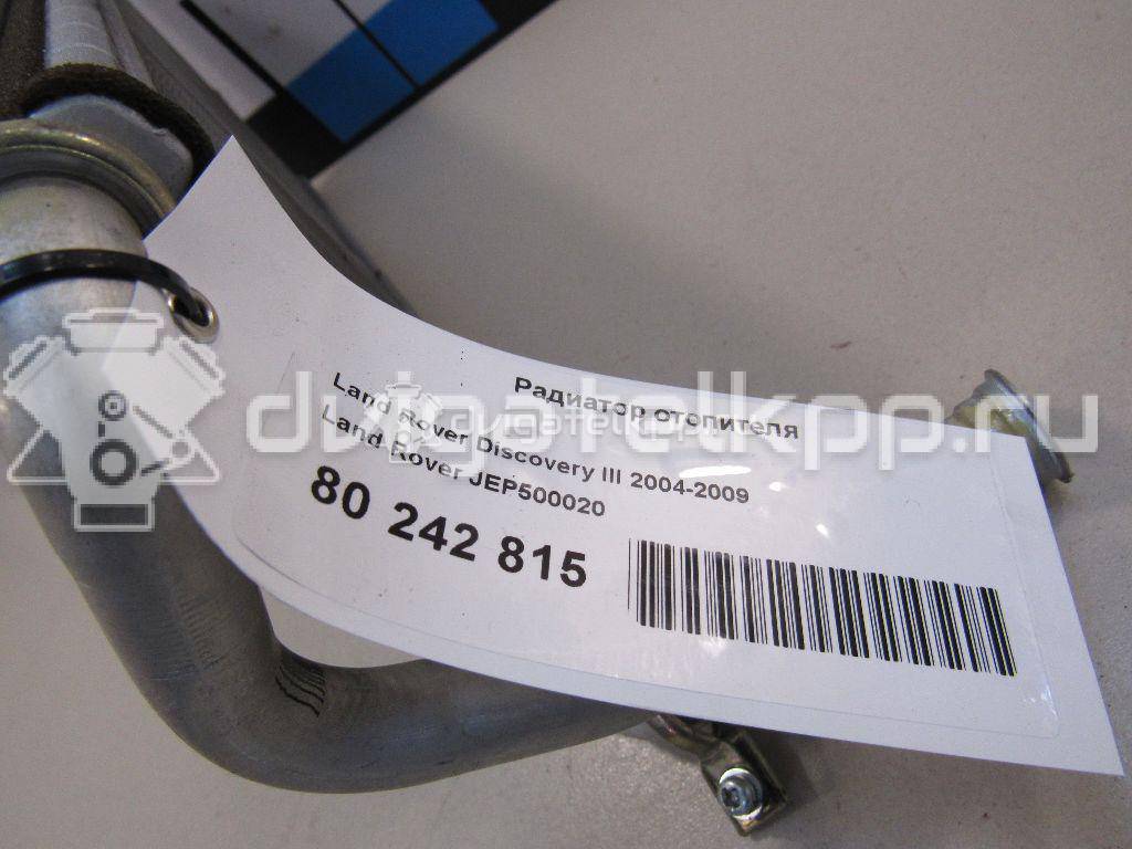 Фото Радиатор отопителя  JEP500020 для Land Rover Range Rover / Discovery {forloop.counter}}