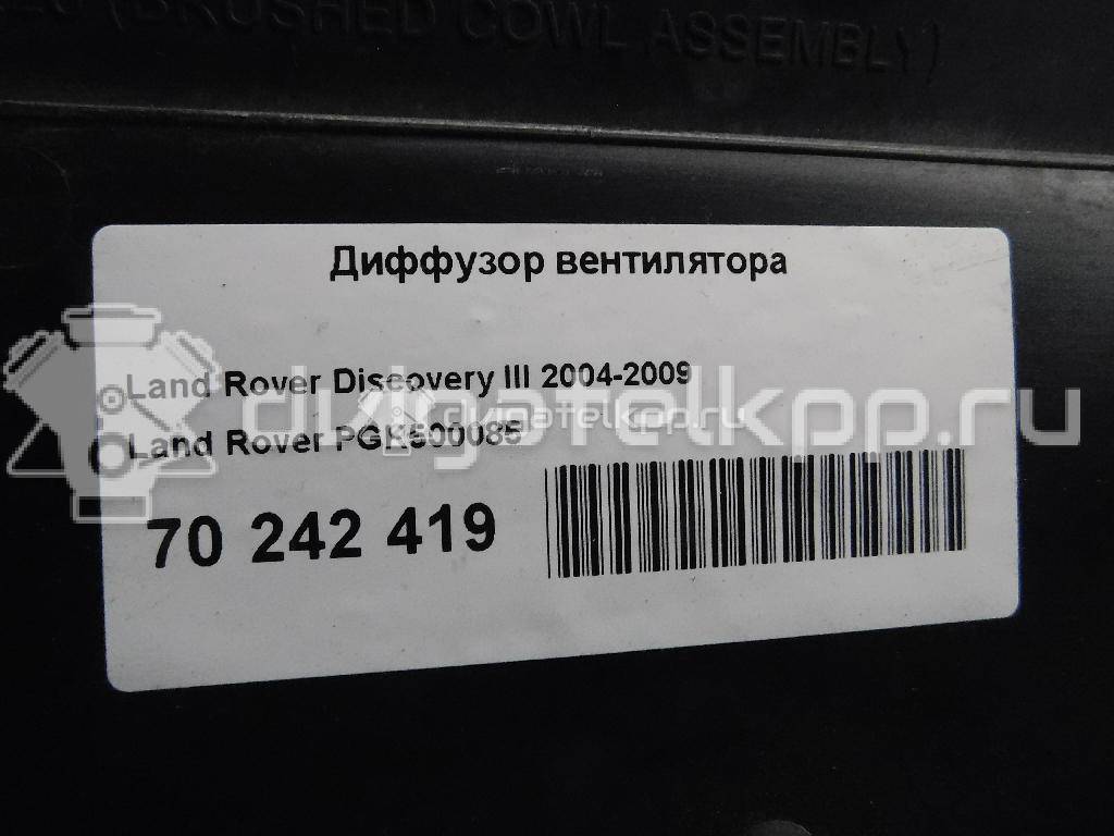 Фото Диффузор вентилятора  PGK500085 для land rover Discovery III {forloop.counter}}