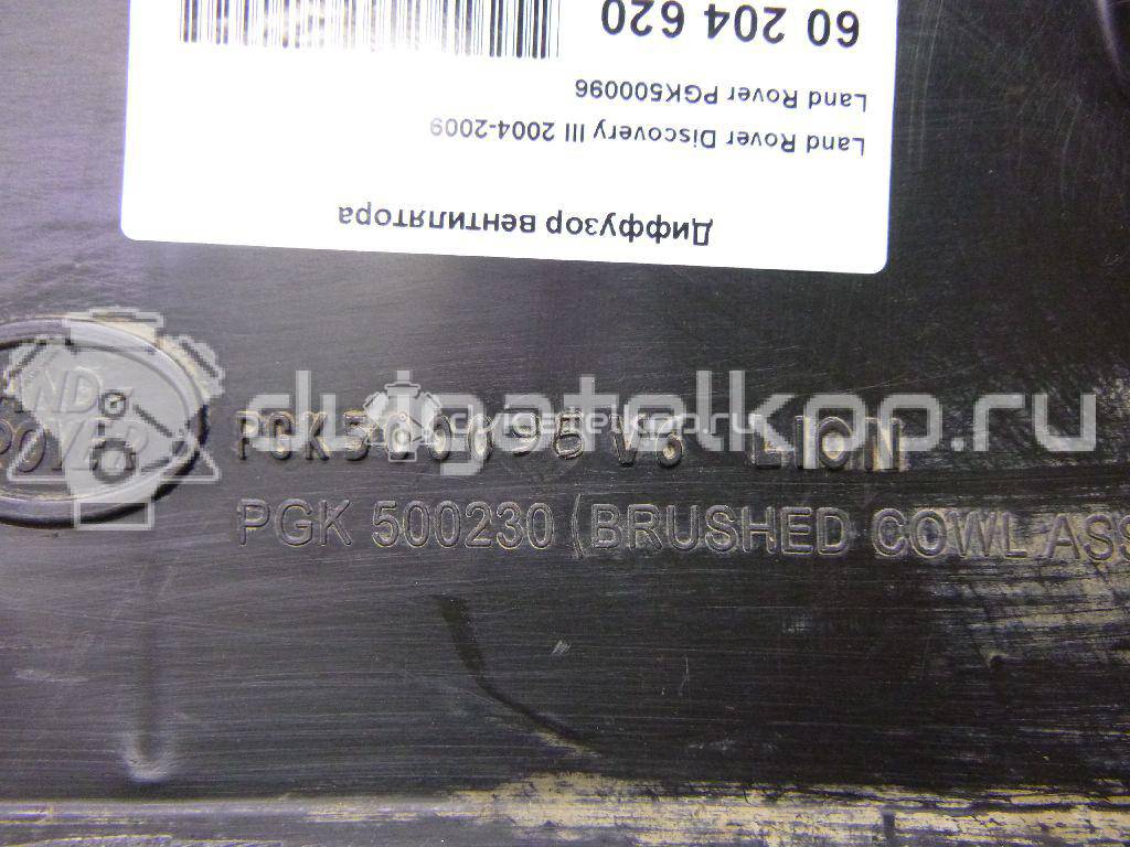 Фото Диффузор вентилятора  PGK500096 для land rover Discovery III {forloop.counter}}