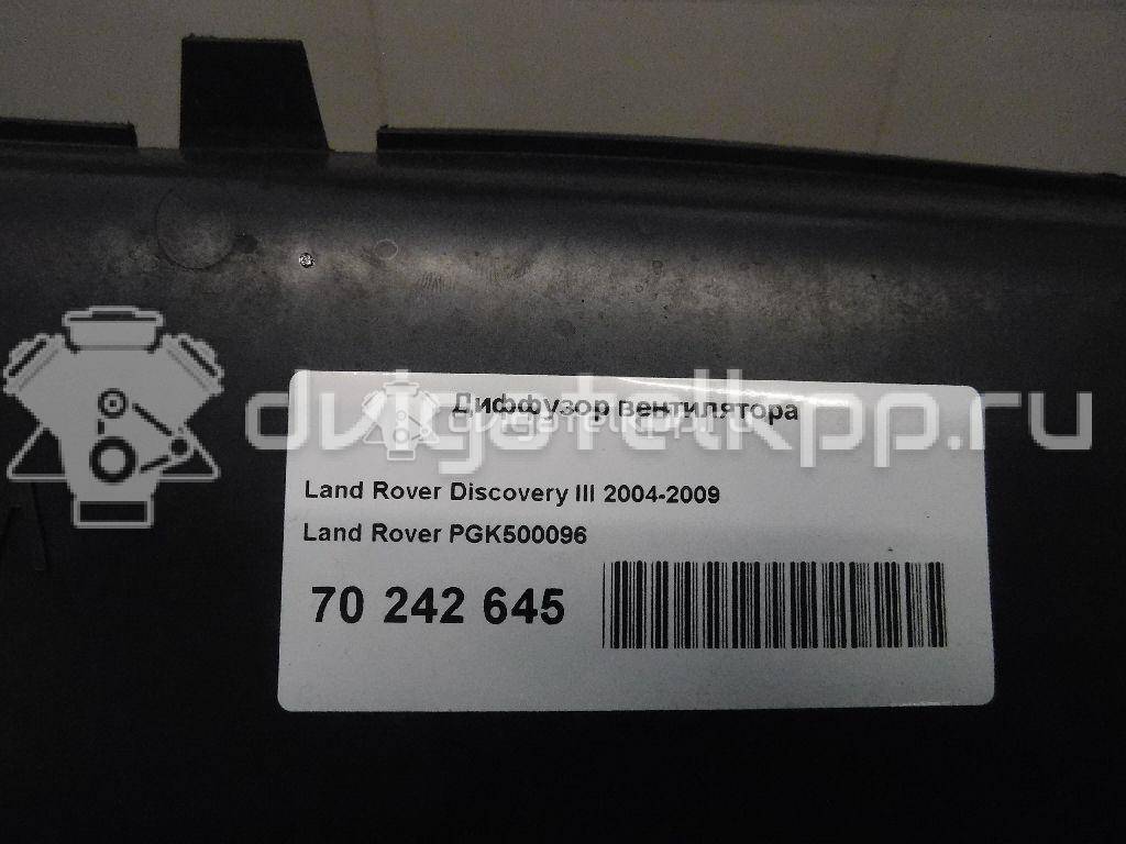 Фото Диффузор вентилятора  PGK500096 для land rover Discovery III {forloop.counter}}
