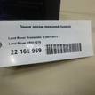 Фото Замок двери передней правой  LR011275 для Land Rover Freelander / Range Rover / Discovery {forloop.counter}}