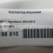 Фото Коллектор впускной для двигателя CAXA для Seat Toledo 122 л.с 16V 1.4 л бензин 03C133202AQ {forloop.counter}}