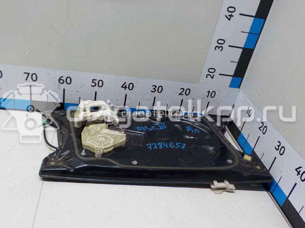Фото Стеклоподъемник электр. передний правый  CUH500240 для Land Rover Range Rover / Discovery {forloop.counter}}
