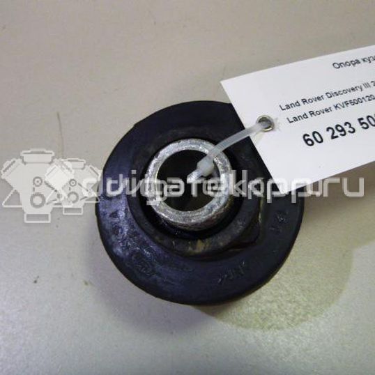 Фото Опора кузова  KVF500120 для Land Rover Range Rover / Discovery