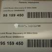 Фото Панель передняя  DIN500020 для land rover Discovery III {forloop.counter}}