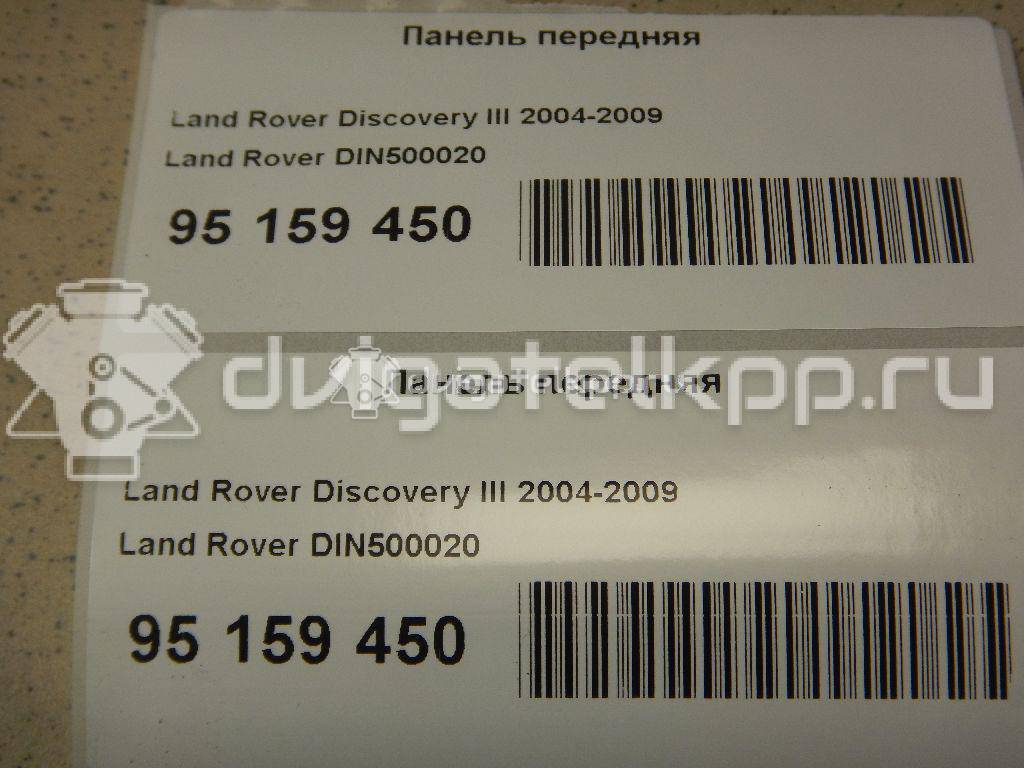 Фото Панель передняя  DIN500020 для land rover Discovery III {forloop.counter}}