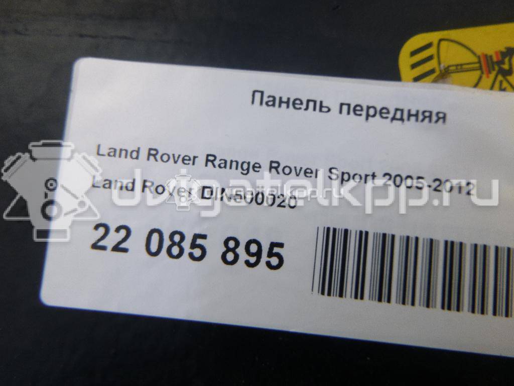 Фото Панель передняя  DIN500020 для land rover Discovery III {forloop.counter}}